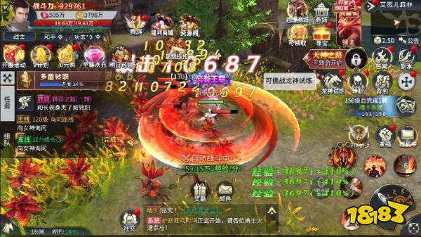 微信小程序上好玩的传奇游戏排行榜