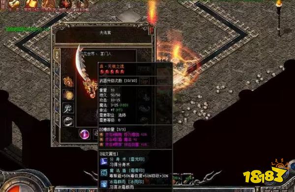 热血传奇:超越官服的三大经典私服版本!最后一个老玩家都玩过