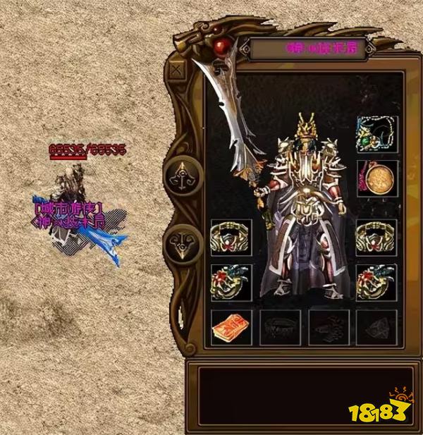 热血传奇:超越官服的三大经典私服版本!最后一个老玩家都玩过