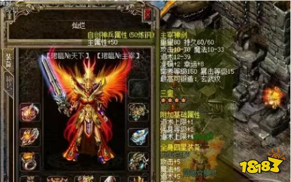 热血传奇:超越官服的三大经典私服版本!最后一个老玩家都玩过