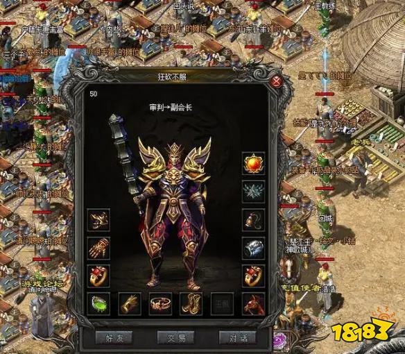 热血传奇:战士最霸气武器TOP4,第一竟不是屠龙!