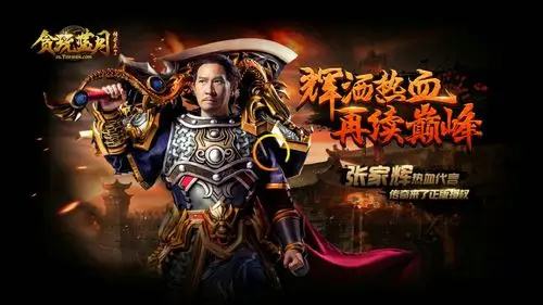 贪玩旗下的传奇有哪些 2026最经典好玩贪玩传奇手游盘点