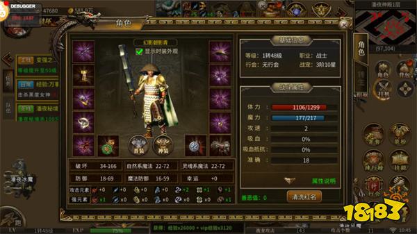 《传奇3光通版》12.5三端互通新服开启 七大元素+满攻速,福利拿到手软