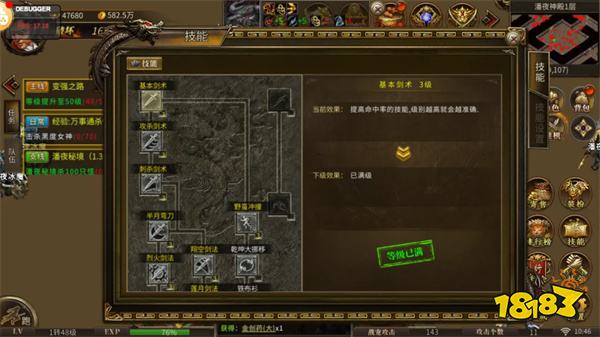 《传奇3光通版》12.5三端互通新服开启 七大元素+满攻速,福利拿到手软