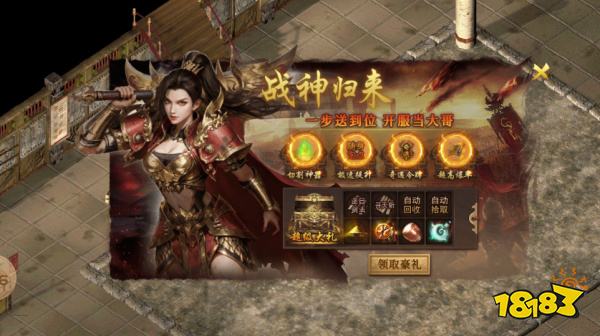 归云攻速单职业传奇手游