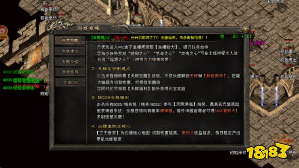 归云攻速单职业传奇2026官方最新版