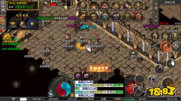 归云攻速单职业传奇2026官方最新版