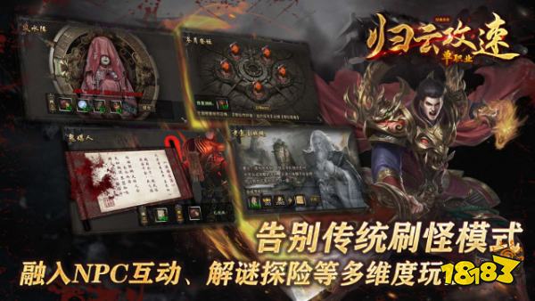 归云攻速单职业传奇正版安卓版下载