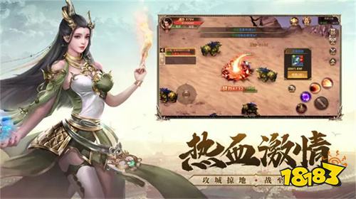 今日新开热血传奇sf手游发布网 刚开一秒热血传奇sf手游推荐