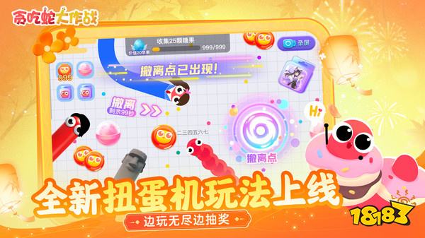 2025年最受欢迎的无任务类微信游戏推荐 轻松畅玩无需压力的手机小游戏