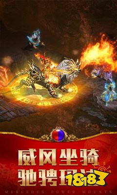 屠龙圣域之沉默苍穹传奇手游