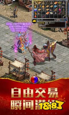 屠龙圣域之沉默苍穹传奇手游