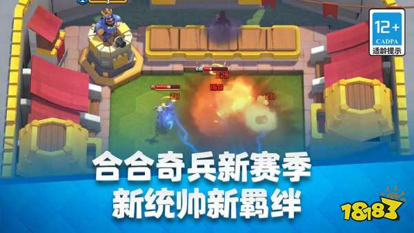 部落冲突皇室战争创作者兑换码有什么 皇室战争创作者兑换码一览