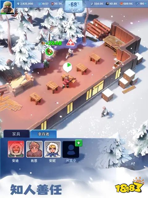 無盡冬日官方正版下載 無盡冬日手機版下載