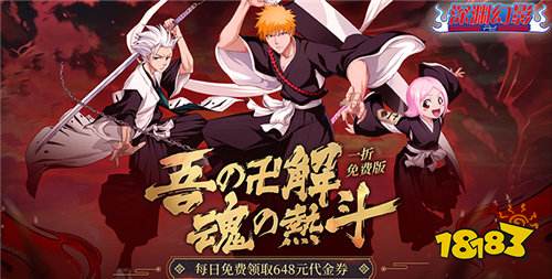 【12.5-12.7】周末福利活动：隐藏道具免费送，零氪党狂喜！