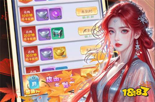 【12.5-12.7】周末福利活动：隐藏道具免费送，零氪党狂喜！