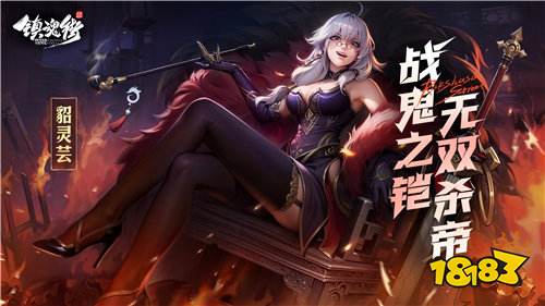 【12.5-12.7】周末福利活动：隐藏道具免费送，零氪党狂喜！