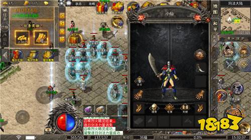 海蛇传奇欢乐版三职业送万充版