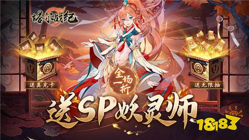 十大零氪金变态手游下载推荐 上线送满级VIP的变态手游大全