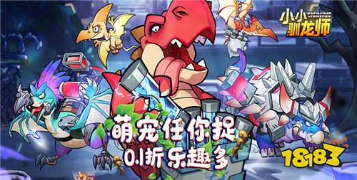 十大零氪金变态手游下载推荐 上线送满级VIP的变态手游大全