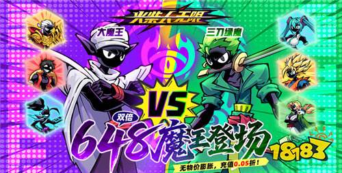 十大零氪金变态手游下载推荐 上线送满级VIP的变态手游大全