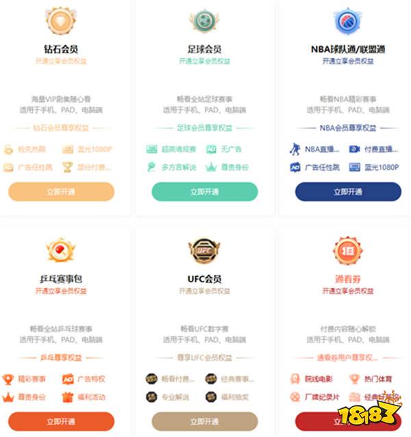 疯了?LOL比赛要花钱看!韩国Kespa杯48元包月才能看?!