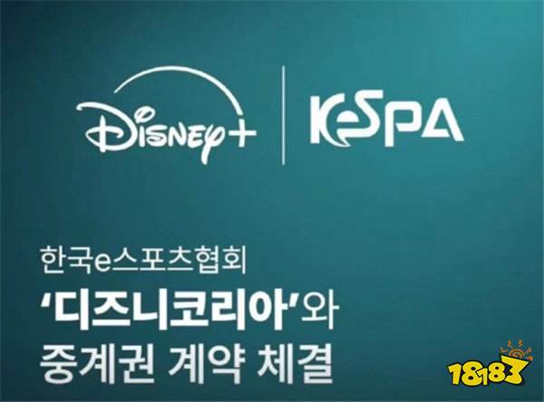 疯了?LOL比赛要花钱看!韩国Kespa杯48元包月才能看?!