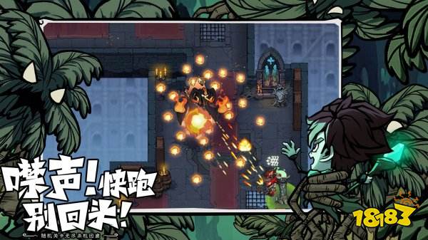 无尽探险队官网版