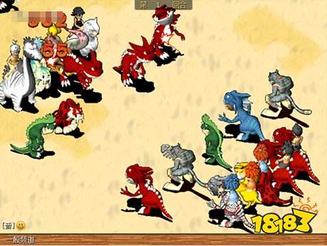 重生石器时代官网版