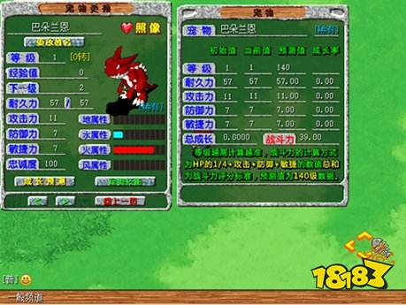 重生石器时代手游