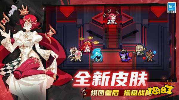 元气骑士7.8.0版本