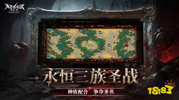 天之炼狱归来最新版下载