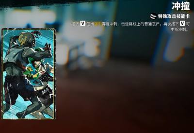 死亡岛2Sola新增技能卡获取方法一览 死亡岛2Sola新增技能卡汇总