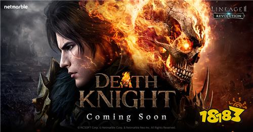 《天堂2：革命》新职业