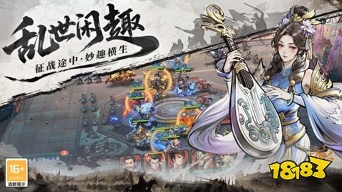 百战群英客户端下载