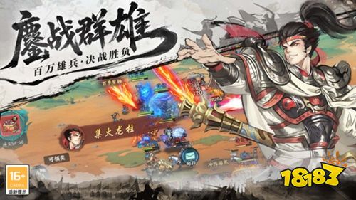 百战群英客户端下载