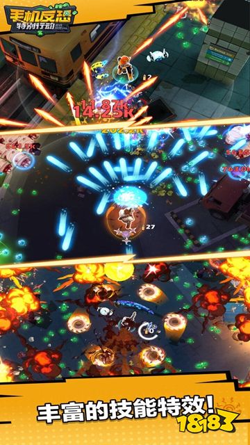 手机反恐特别行动内置菜单版下载