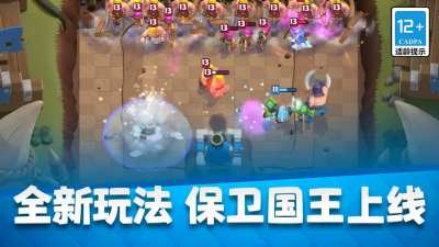 皇室战争兑换码最新有什么 2025皇室战争兑换码一览