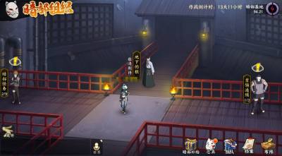  《火影忍者：忍者新世代》暗部组织玩法攻略