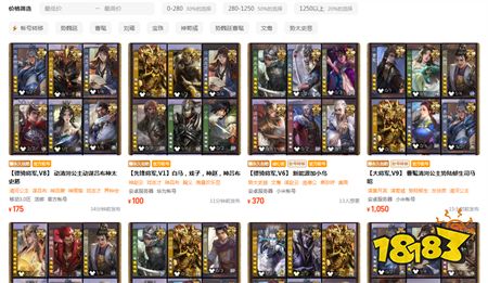 三国杀交易猫交易平台