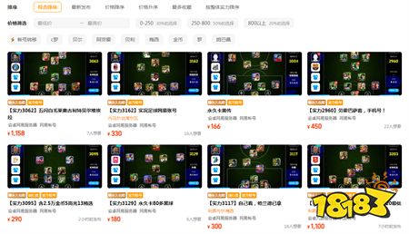 实况足球交易猫交易平台