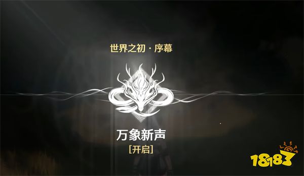 鸣潮官方手游下载