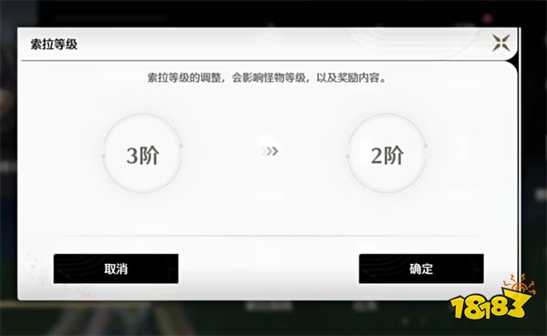 鸣潮官方手游下载