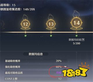 鸣潮官方手游下载