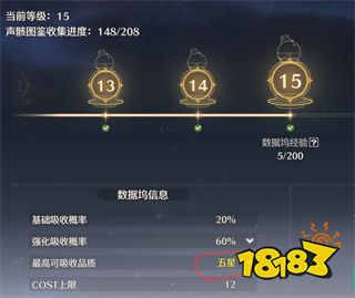 鸣潮官方手游下载