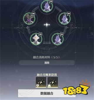 鸣潮官方手游下载