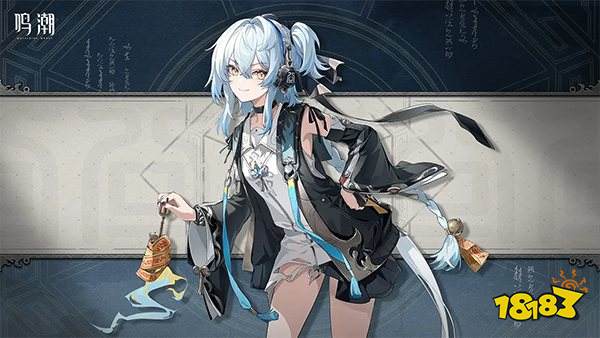 鸣潮官网手游下载2025最新版