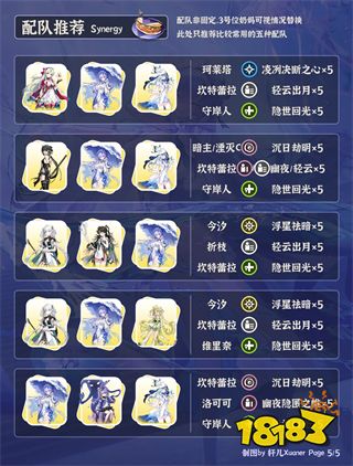 鸣潮官网手游下载