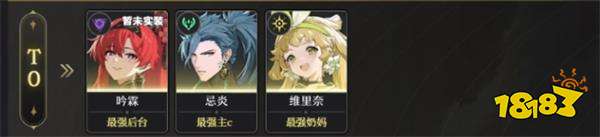 鸣潮体验服下载