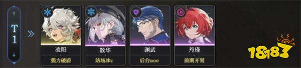 鸣潮体验服下载